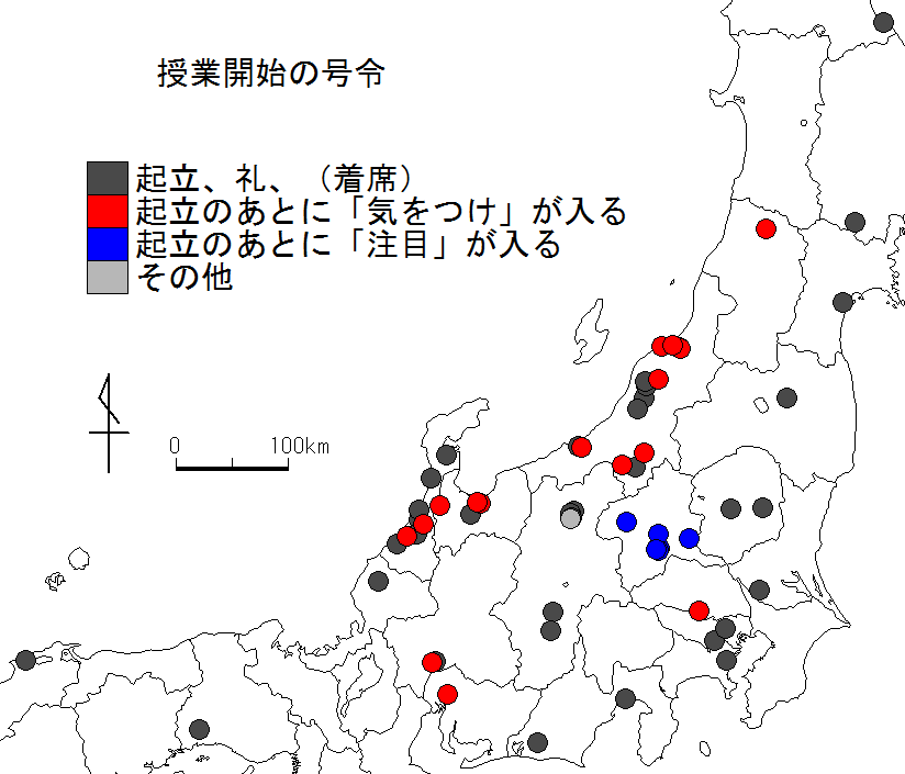 号令のない学校 とんでもなく